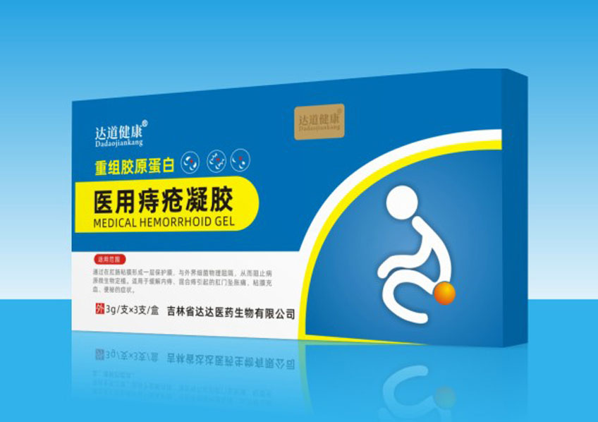 【达道健康】医用痔疮凝胶