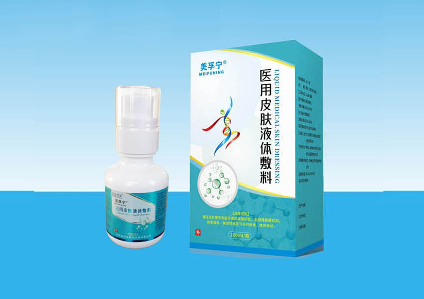 【美孚宁】医用皮肤液体敷料