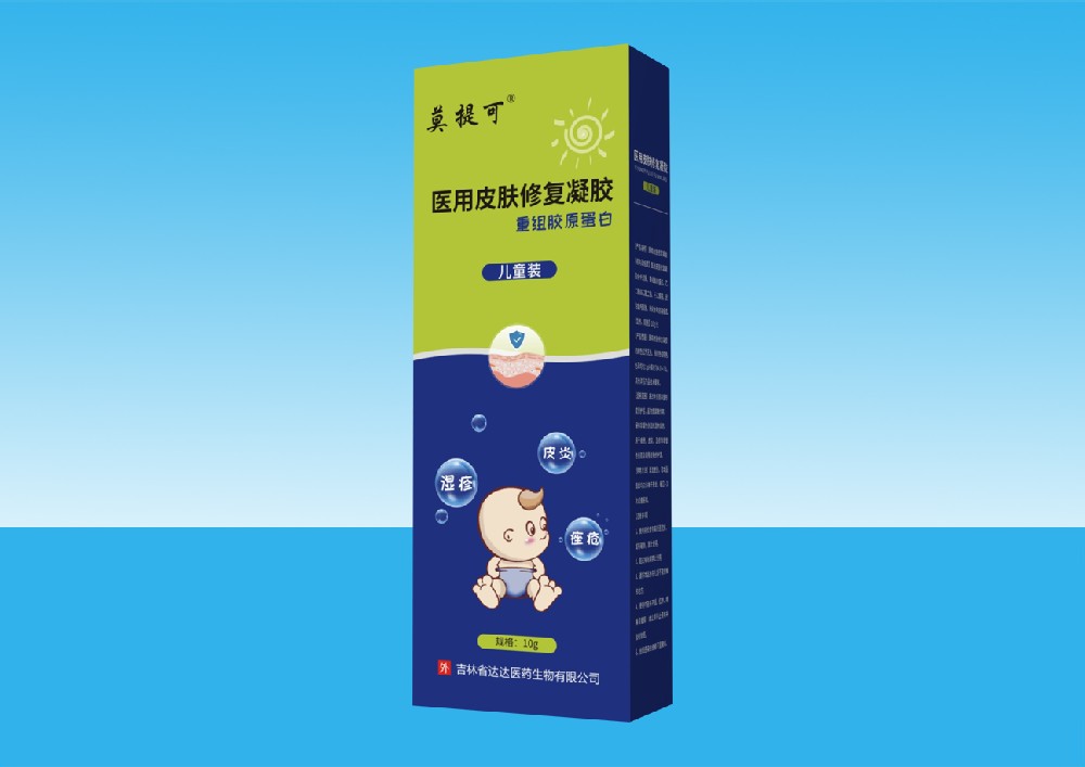 【莫提可】医用皮肤修复凝胶